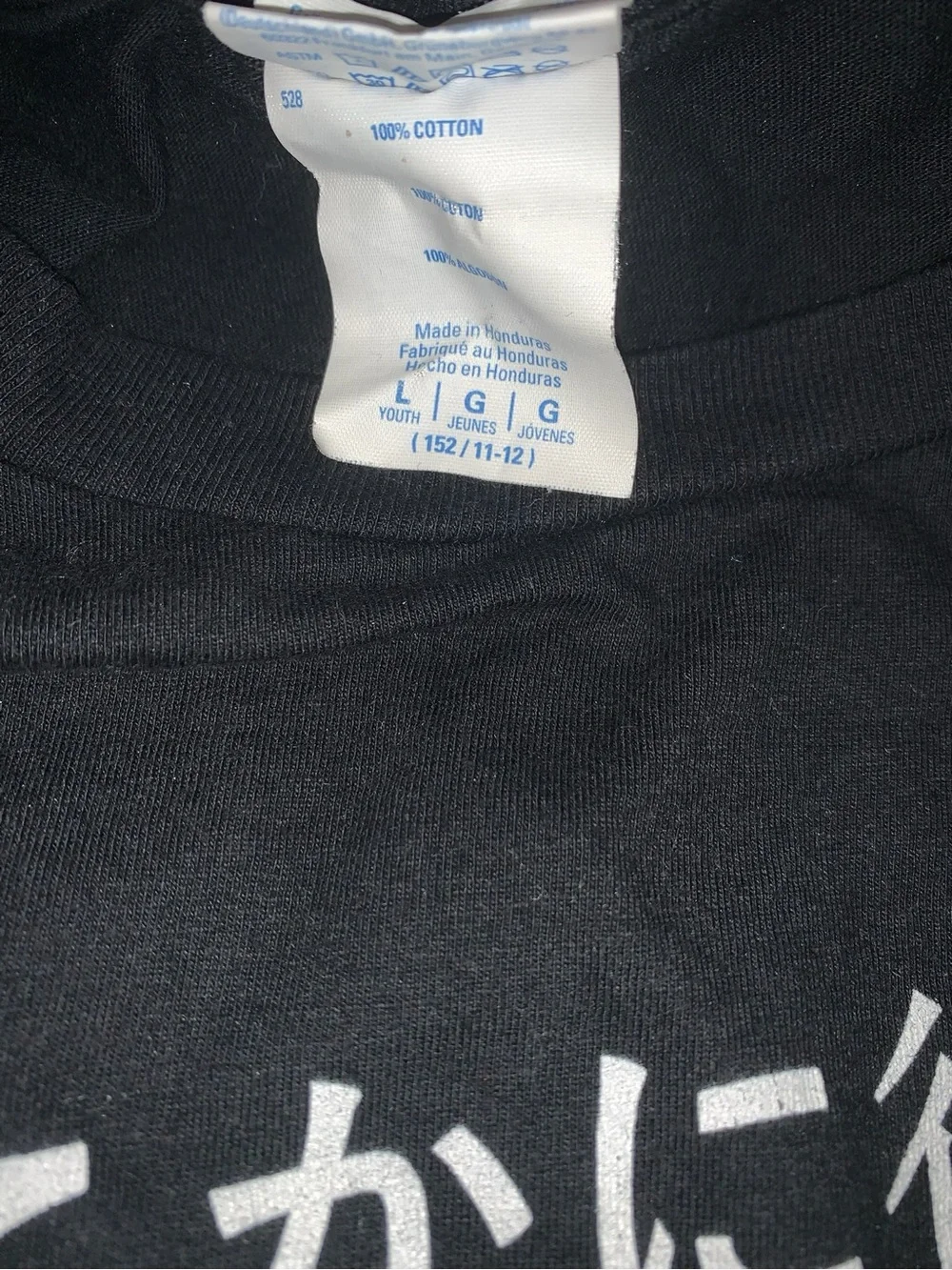 Black Graphic T-Shit Port and Company Size Large 11-12